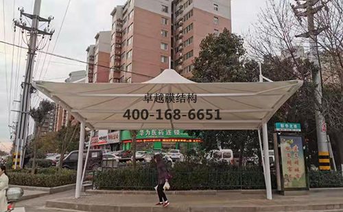 三門峽市澠池等待區(qū)膜結(jié)構遮陽棚/罩棚
