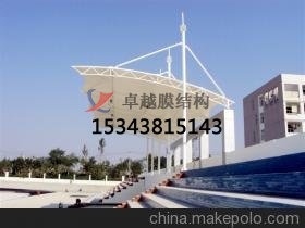 淮陽膜結(jié)構(gòu)看臺/主席臺/舞臺設(shè)計(jì)施工